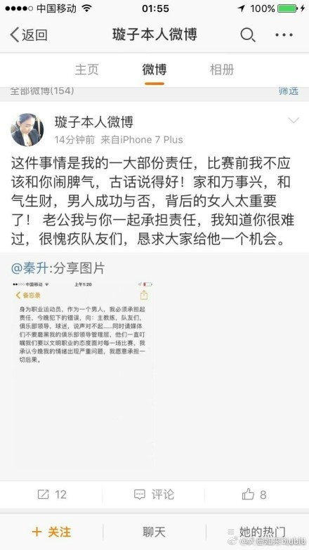 这些小家伙想的不是金钱或名气，他们只想成为罗马的球员。